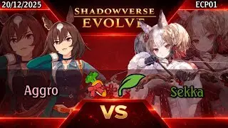 [ECP01] Aggro Uma VS Sekka [Shadowverse Evolve]