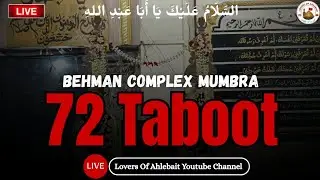 ⭕#live Majlis e aza Wa Taboot KHITABAT M. Yasoob Abbas M. Sayyed Azadar Husain Sajjadi M.Naseer Azmi
