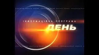 День 21 03 18