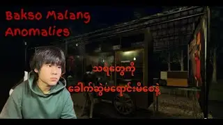 သရဲတွေကိုခေါက်ဆွဲမရောင်းမိအောင်ကြိုးစားရတဲ့game