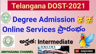 TS DOST -2021 ADMISSION NOTIFICATION & SCHEDULE // ELIGIBILITY : INTERMEDIATE // ADMISSION IN DEGREE