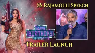 SS Rajamouli Speech at Happy Birthday Movie Trailer Launch Event | Lavanya Tripathi | Ritesh Rana