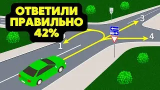 🚁Какие траектории разрешены для дальнейшего движения водителю зелёного авто ?