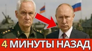 EXPLOSIVE CAUCASUS BUILDUP: Russia's G&uuml;mri Surge &ndash; Is W*r with Azerbaijan Brewing?