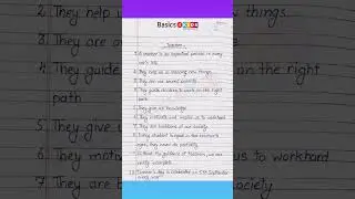 10 Easy Lines on Teacher in English | Essay on Teacher | Teacher 10 Lines | Few Lines on My Teacher