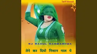 tene kar diyo nishaan gaal pe