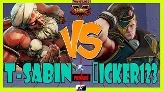 SFV CE ✨ T-Sabin (dhalsim) VS (Ed) Flicker123 ✨