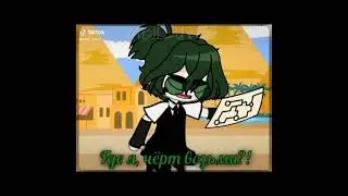 Video is Tik Tok picovar: видео из ток пиковару