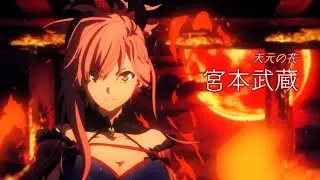 Fate/Grand Order TVCM