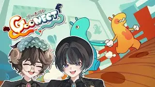 【Goonect】友達一年生の僕らのなかよし度は！【2人実況】