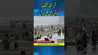 Karachi weather Update: Light rain in different areas, partly cloudy, pleasant weather