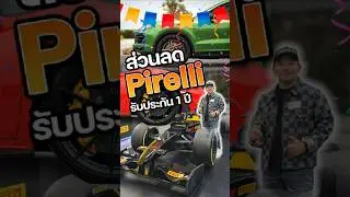 Pirelli, the world-class tire brand trusted by supercars, with special discounts #racespecwheel #...