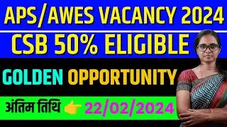 AWES/APS VACANCY 2024 | ARMY PUBLIC SCHOOL APS PRT TGT PGT RECRUITMENT 2024 | MITHUN SINGH