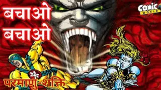 Bachao Bachao | Parmanu-Shakti | Raj Comics | Hindi Comics Online | #comicworld #comics #parmanu