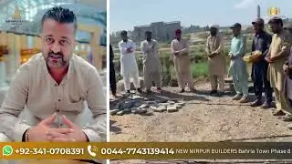 Burj ul mazhar Construction on top gear | New mirpur estate & builders | development updates