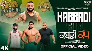Kabbadi Cup | Jeeta samra | New Punjabi Song | LatestPunjabi Song 2025 | FlyMedia Records