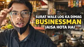 Surat Smart City | Business Mindset 🤑