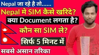 Nepal Me Sim Kaise Kharide : Nepal Me Sim Kaise Chalaye
