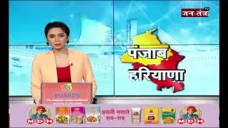Ludhiana Court Blast Update | The Use Of RDX Is Being Feared  | CM Channi Press Conference | JTv