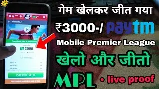 Play MPL pro win ₹3000 Paytm Cash best trending Games earning App 2018.