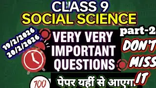 Class 9 Social Science Question paper with solution 🤔Class 9 Social Science Paper🤔SST paper #SSTp...