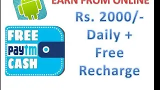Promo Code for Paytm Free Recharge / New Tricks 2021- 22 [In Hindi]