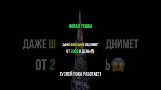 ссылка в шапке профиля #music #spotify #song #rap
