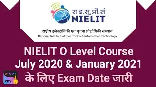 NIELIT O Level Course July 2020 & January 2021 Examination Cycle Time Table | Study Key