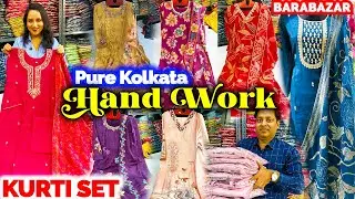 Barabazar Kurti Wholesale Market | Kolkata Pure Handwork Kurti Manufacturer | Position Print Kurti