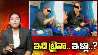 ఇళ్లా..? ట్రైనా..? Cooking Maggi On Train? Central Railway Issues Safety Warning | iDream Andhra