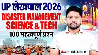 UP Lekhpal 2026 Disaster Management | Science & Tech Top 100 Ques | Lekhpal Ecology By Ankit Sir