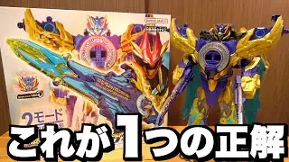 超ロジカルに作られた戦隊玩具の最強パワーアップアイテム『 DXリョウテガソード』 ナンバーワン戦隊ゴジュウジャー