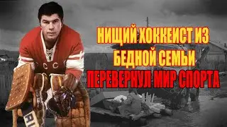 ВИКТОР КОНОВАЛЕНКО КРУШИЛ КАНАДЦЕВ КАК СЕМЕЧКИ!