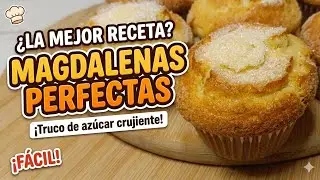 LAS MAGDALENAS MAS RICAS  DEL MUNDO!!MUY ESPONJOSAS.😋👌
