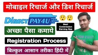 Best Mobile Recharge And Bill Pay Commission App - Best Cashback App For Recharge And Bill Payment