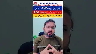 Sub Inspector Punjab Police Open Merit 300 seats