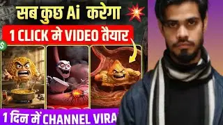 AI Video Kaise Banaye 2026 🤖 | Viral AI Video Banana Sikhe | Object Talking AI Videos FREE