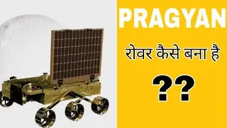 What's inside the Chandrayaan 2 Spacecraft's Moon Rover Pragyaan || Nomad Solitaire