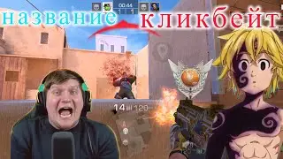 попался ПРОТИВ ВЕЛИ НА ЭЛИТАХ???🤯 | iphone 16 pro
