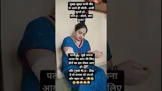 hare Krishna hare Krishna #funny #comedy