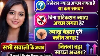 &ldquo;What Actually Increases Pleasure? Skin, Size, Timing&mdash;Full Guide!&rdquo; #viral #trending 