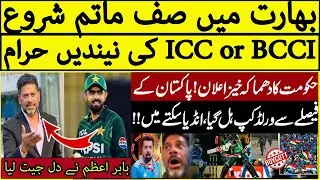 Mohsin Naqvi on Pakistan Boycott India Match in World Cup 2026 | Babar Azam 50 Creates World Record