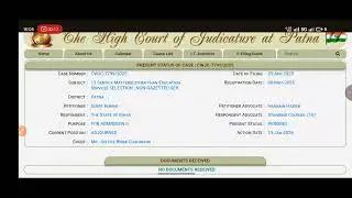 Bihar LRC Amin Waiting List Case Update | Bihar LRC Amin Lastest Vacancy Announcement Soon 