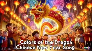 🎉 Colors of the Dragon 🐉 | Fun Chinese New Year Dance Song for Kids | 🎶 Chinese New Year Song 🌟