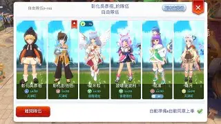 【RO仙境傳說：守護永恆的愛Classic】混亂時空不坐牢，地獄會是你的好選擇 