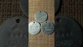 продам жетоны собачьи
