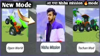 Nishu mission 🔥 Play New Mode आ गया Indian vehicles 😱 Simulator 3d New update.