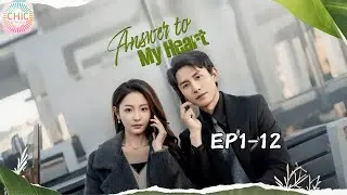 📀Answer to My Heart EP1-12 |Hot series #marriage #revenge #drama #billionaire #love