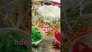 CNY Yusheng Pro Tips