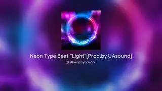 Neon Type Beat 